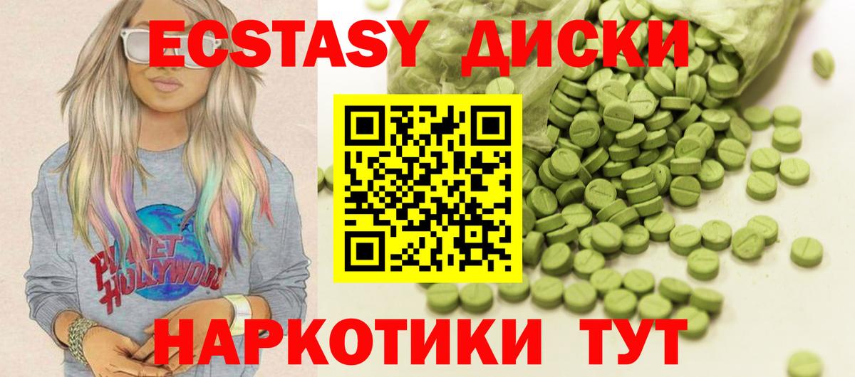 Ecstasy Philipp Plein Южно-Сахалинск