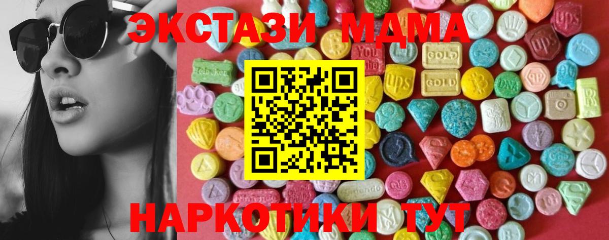 ЭКСТАЗИ  Вход с VPN  Южно-Сахалинск  Экстази 300 mg  ЭКСТАЗИ louis Vuitton 