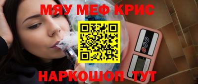 COCAINE Ликино-Дулёво