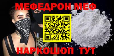 МДМА Ливны