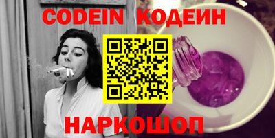 МДМА Ливны