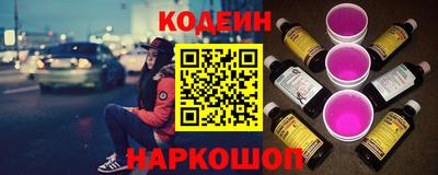 дурь Лесосибирск