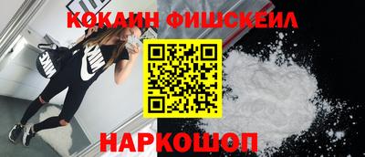 COCAINE Ликино-Дулёво