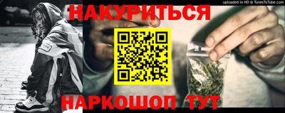 COCAINE Ликино-Дулёво