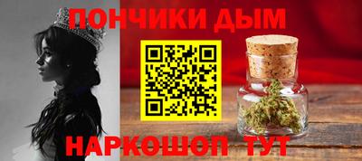 МДМА Ливны