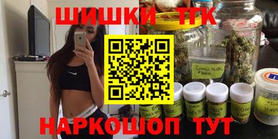 МДМА Ливны