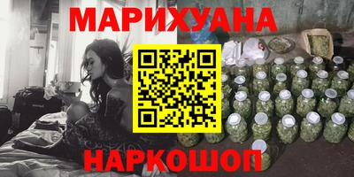 МДМА Ливны