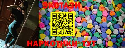 МДМА Ливны