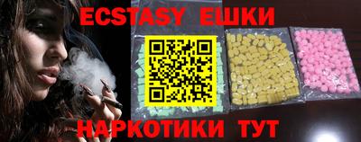 МДМА Ливны