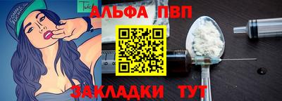 COCAINE Ликино-Дулёво