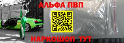 МДМА Ливны