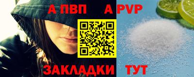 МДМА Ливны
