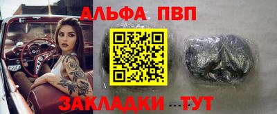 дурь Лесосибирск