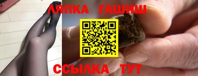 дурь Лесосибирск
