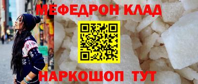 COCAINE Ликино-Дулёво