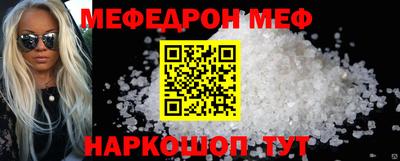 COCAINE Ликино-Дулёво
