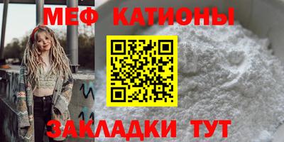 МДМА Ливны