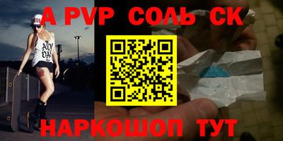 дурь Лесосибирск