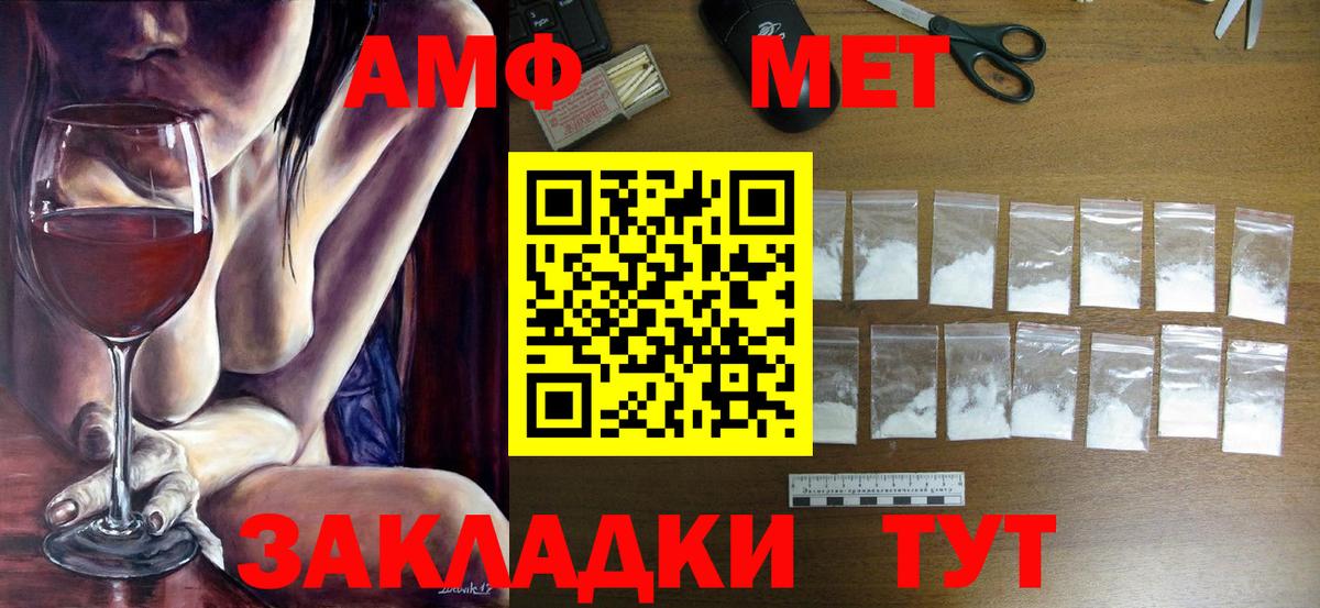 Южно-Сахалинск  Метамфетамин Декстрометамфетамин 99.9%  Вход с VPN 