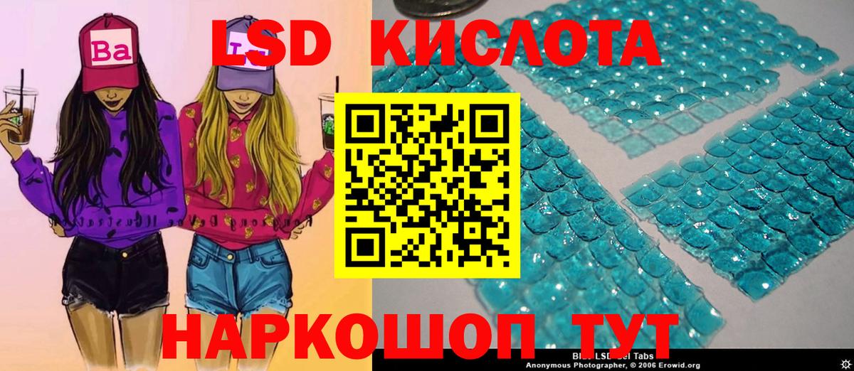 Марки NBOMe 1,8мг  Вход с VPN  Южно-Сахалинск  Марки NBOMe 1,8мг 