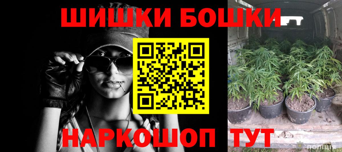 МАРИХУАНА сатива  Каннабис THC 21%  Вход с VPN  Южно-Сахалинск 