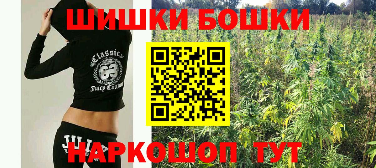 МЕТ  Марихуана  ГАШ  APVP СОЛЬ кристаллы  Южно-Сахалинск  Меф МЯУ МЯУ кристаллы  Магазин наркотиков  COCAIN  Вход с VPN 